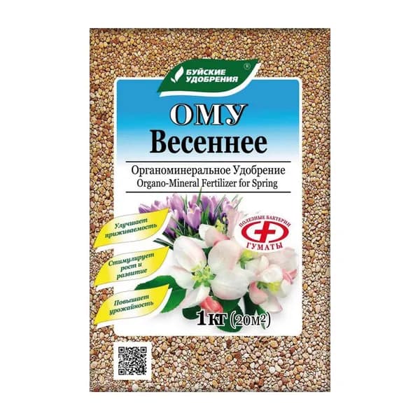 ОМУ весеннее 1 кг (1000грамм) гранулированное органоминеральное удобрение Буйские удобрения