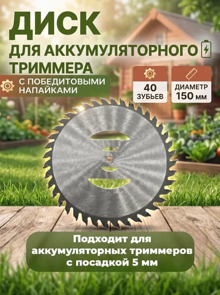 DAGO Нож для садового инструмента