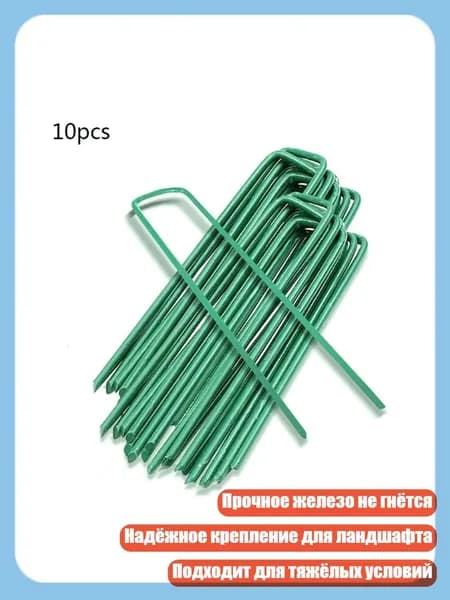 Кронштейн для кашпо 1 шт