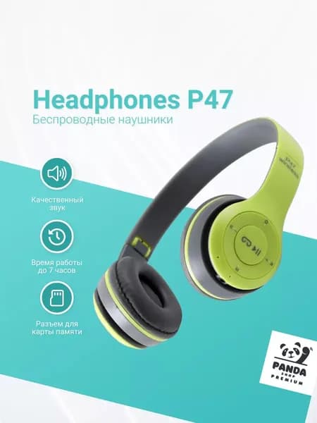 Наушники беспроводные с микрофоном, Bluetooth, microUSB, зеленый