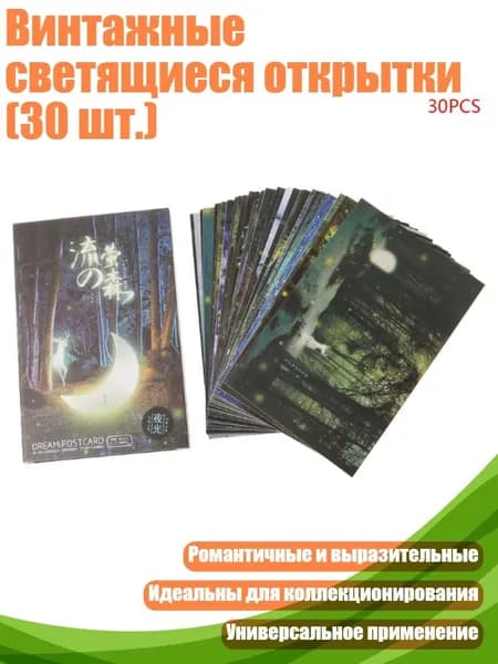 Альбом 1 шт.