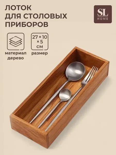 Элегантная дубовая подставка для кухонных приборов