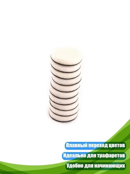 Краска штемпельная/ 10 г.