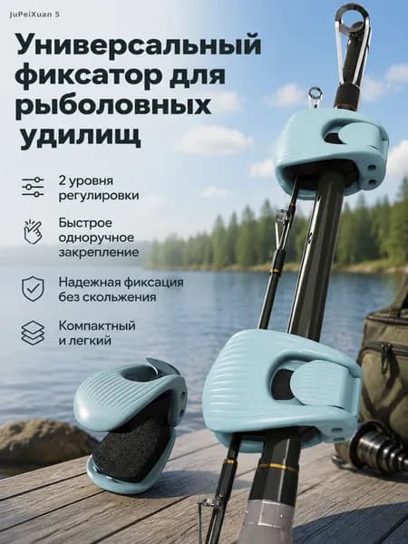 Спиннинг, рабочая длина:  11 см , до 105 гр