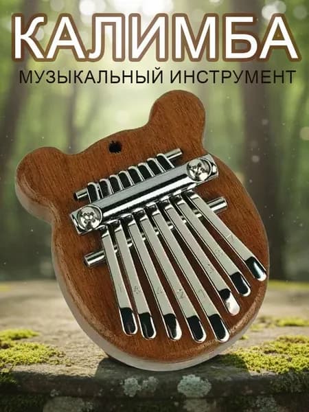Мини-пианино для больших пальцев