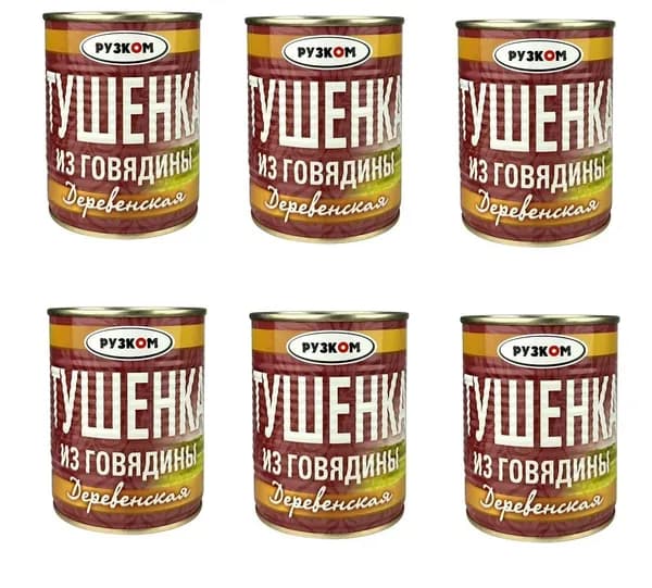 Рузком Тушенка из говядины , Деревенская, 338 г, 6 шт