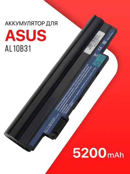 Аккумулятор для Acer AL10B31, AL10A31 / Aspire One D257, 522, D270 (5200mAh, 11.1V)
