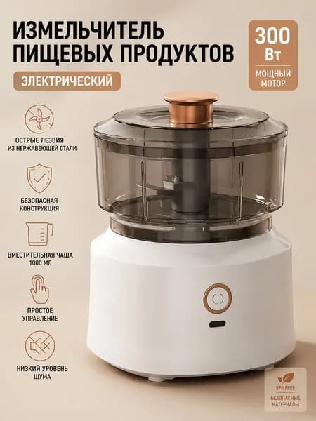 Коммерческий мясорезка, нержавеющая сталь, автоматическая шинковка, овощерезка, маленькая электрическая мясорубка для домашнего использования