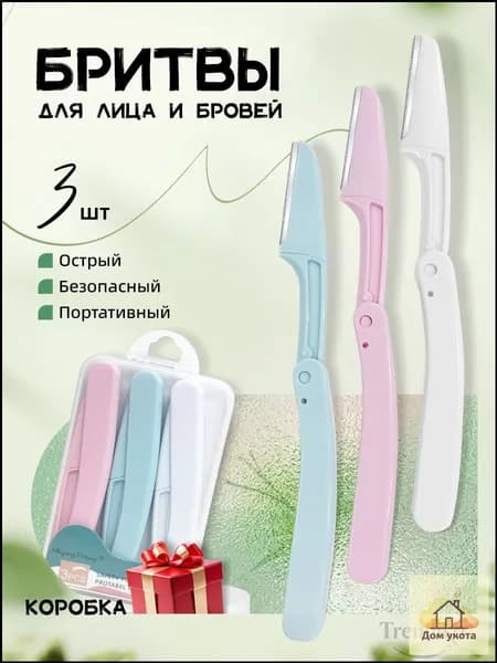 Триммер для волос CUYkz2uj, кол-во насадок 1
