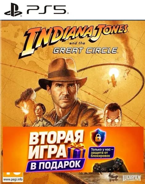 Игра Indiana Jones and the Great Circle на ps5 (PlayStation 5)