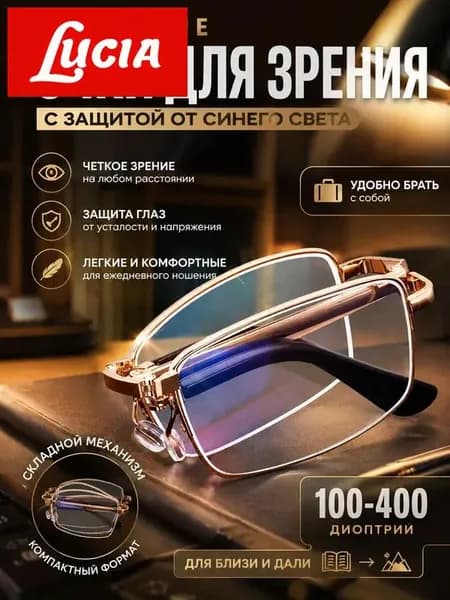 Лупа 400-кратная