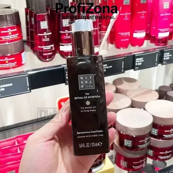 Rituals The Ritual Of Mehr - лосьон для рук / 175 ml