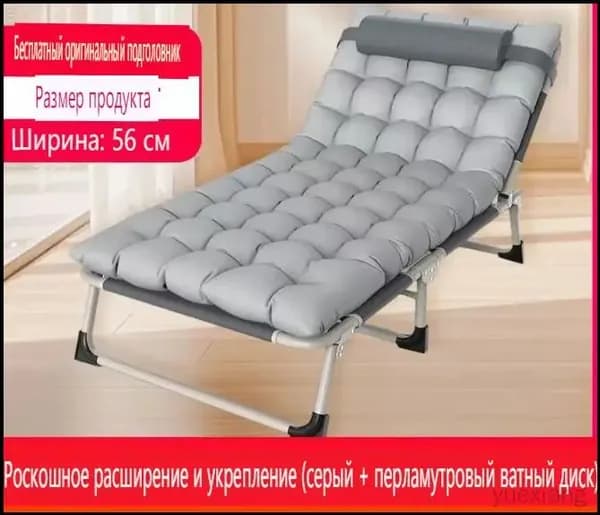 Раскладушка ,56х170х25см