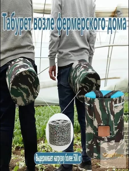 Садовый стул, Пенополиуретан, 25х25х18 см, 1 шт