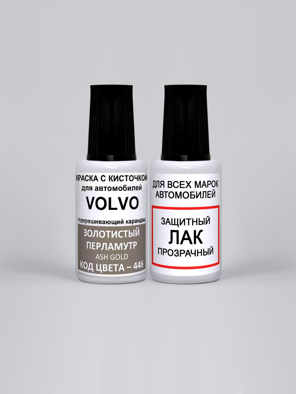 Краска для сколов во флаконе с кисточкой 446 Volvo Золотистый перламутровый металлик, Ash Gold 20 мл.