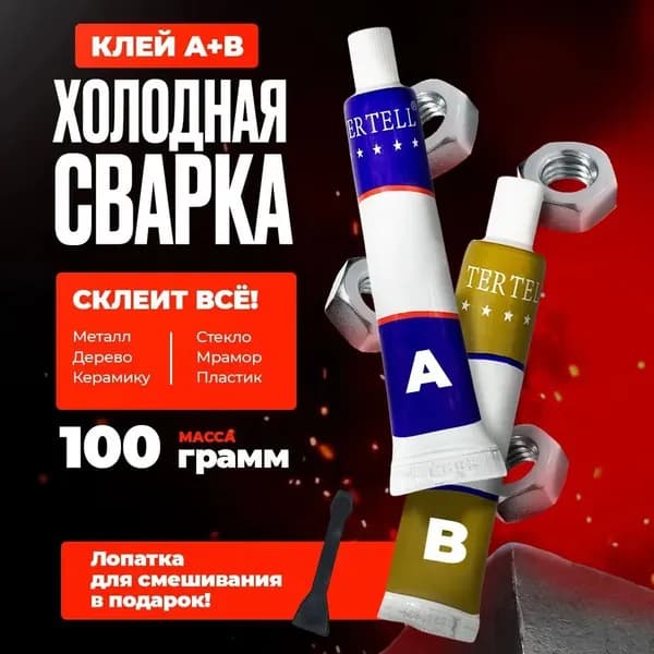 Клей строительный 100 мл, 1 шт.
