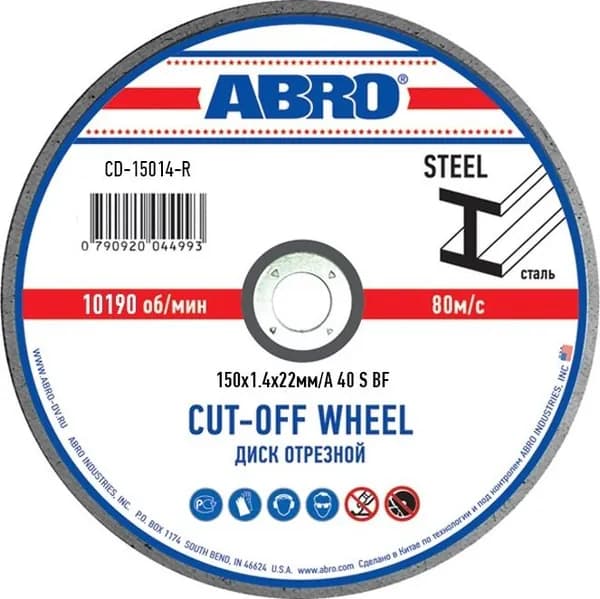 Диск отрезной по металлу 150х1,4х22мм ABRO CD15014R