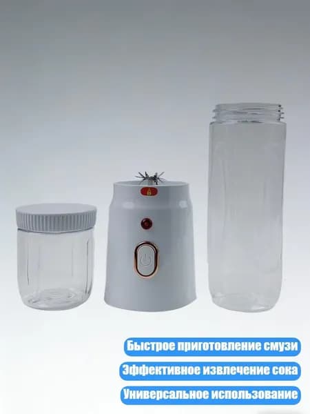 Соковыжималка электрическая 7HH403996_CGQC3, разноцветный