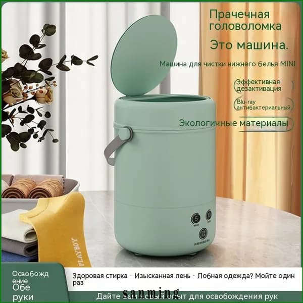 Мини-стиральная машина + Hengle + маленькая стиральная машина 3,8 л, стерилизация синим светом, таймер-DFGH