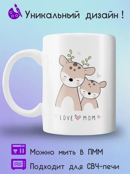 Jolly Prints Кружка 330 мл 1 шт