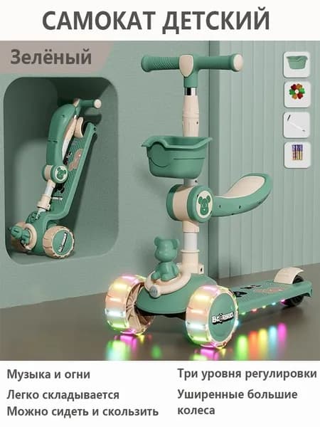 Самокат Зелёный, широкие колёса, с сиденьем, зеленый