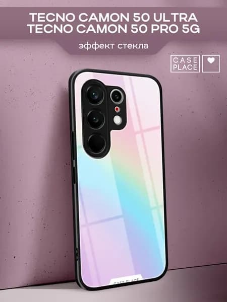 Чехол на Tecno Camon 50 Ultra 50 Pro 5G 4G красивый