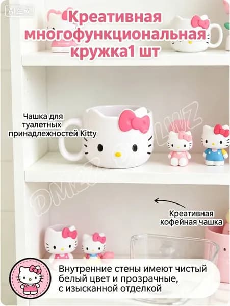 Кружка 190 мл 1 шт