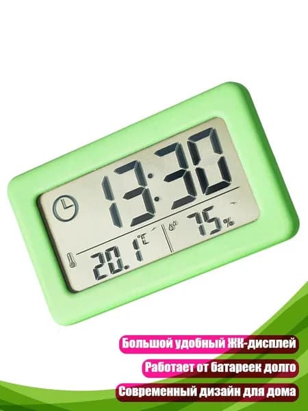 Часы с LED дисплеем для измерения температуры и влажности, работающие от батареек, для гостиной, Зеленый