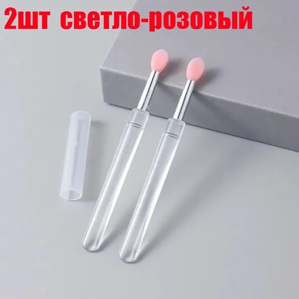 Кисть косметическая Для губ