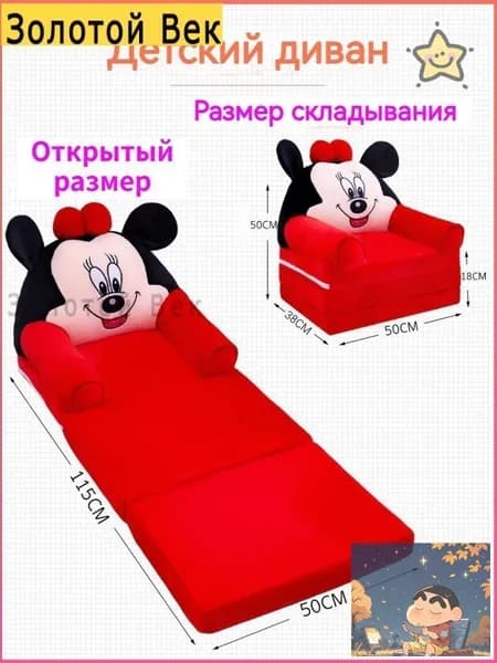 Прямой диван, механизм Реклайнер, 50х48х50 см,малиновый