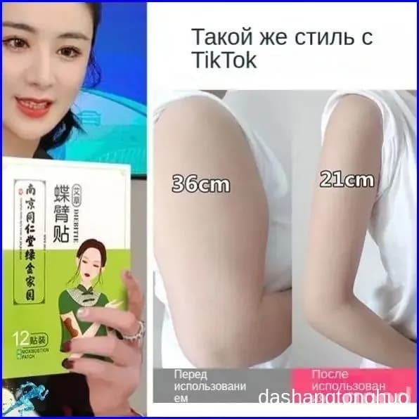 Позже бестселлер оплачивается
