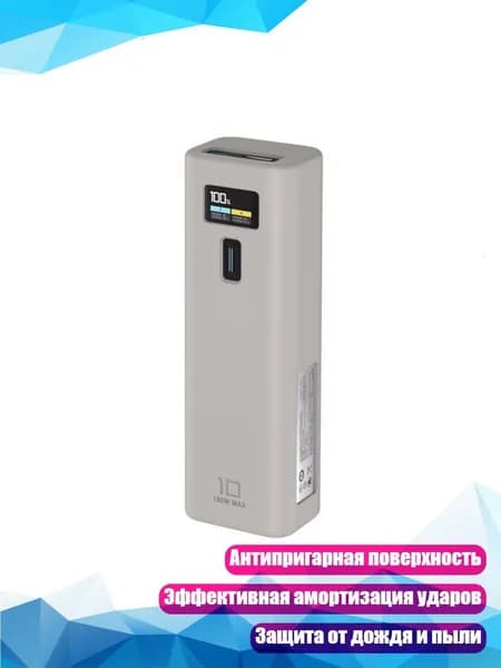 Силиконовый чехол для аккумулятора, Серый