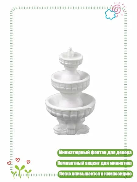 Украшение для бокалов, бутылок