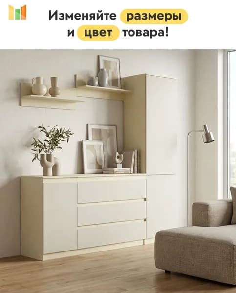 BestMebel Стенка для гостиной