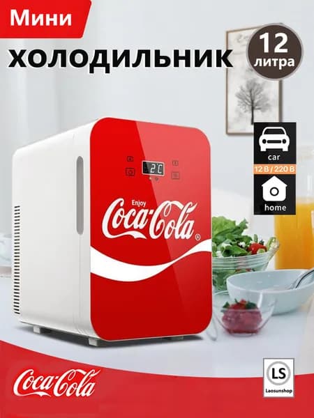 Переносной холодильник с надписью "Coca-Cola", красный, 12 литров, двойного назначения, для автомобиля и домашнего использования, с цифровым дисплеем