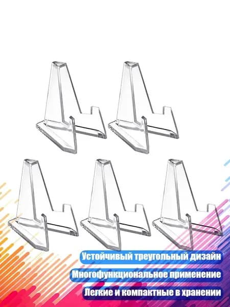 Держатель для бейджа, 1 шт.