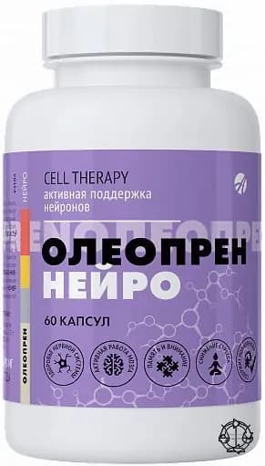 Олеопрен Нейро, уникальный комплекс с полипренолами -для активной работы мозга и поддержки нервной системы Артлайф Art Life