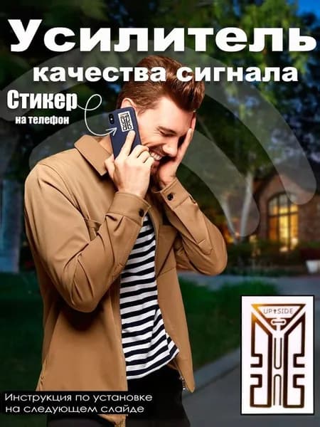 Усилитель мобильного и интернет сигнала GENERATION X PLUS spW