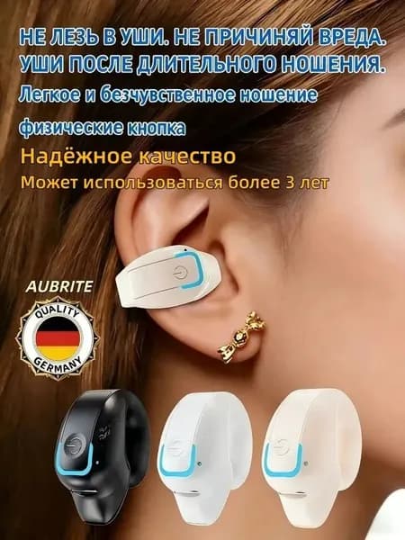 Наушники беспроводные с микрофоном, Bluetooth, USB Type-C, бежевый