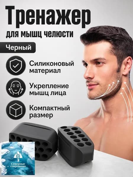 Аксессуары для тренажеров