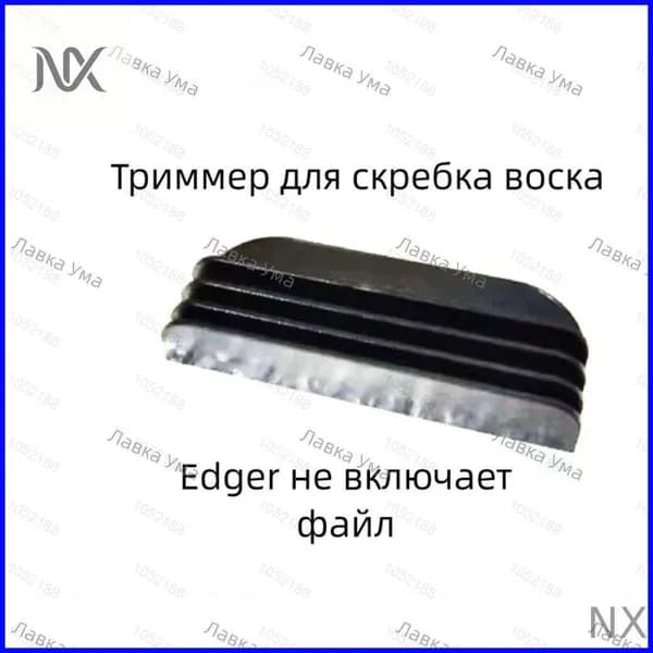 Устройство для выравнивания и заточки кромки скребка лыж сноуборда