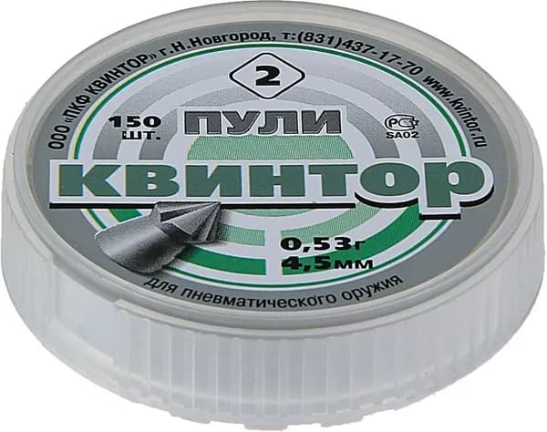 Пули для пневматики Квинтор, остроконечные с насечкой, 4,5 мм, 0,53 г, 150 шт
