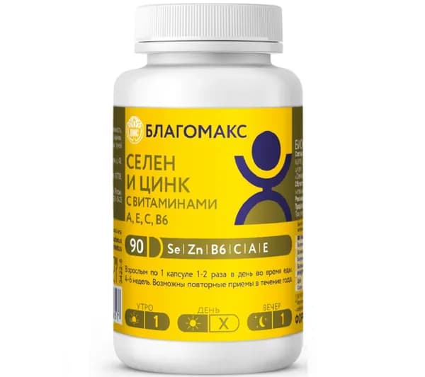 Благомакс селен и цинк с витаминами a e c b6 90 шт. капсулы массой 0,4 г