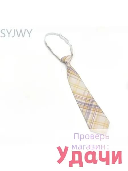 Галстук