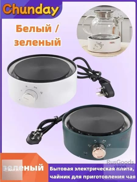настольная плита mzm-20260626183855818, темно-зеленый