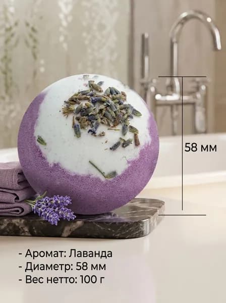 Бурлящий шарик МиКо для ванны Роза с маслом жожоба