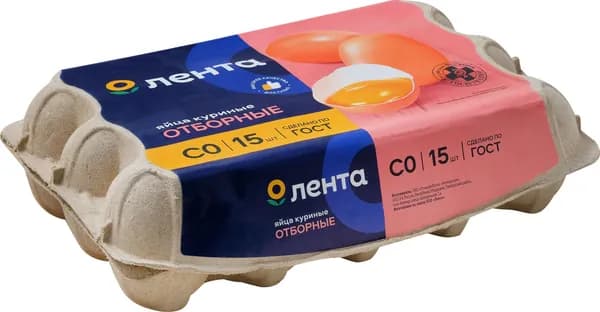 Яйцо куриное ЛЕНТА СО, 15шт