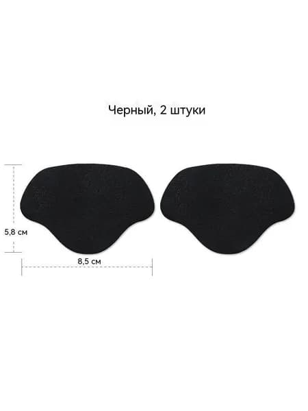 Средство для ухода за обувью