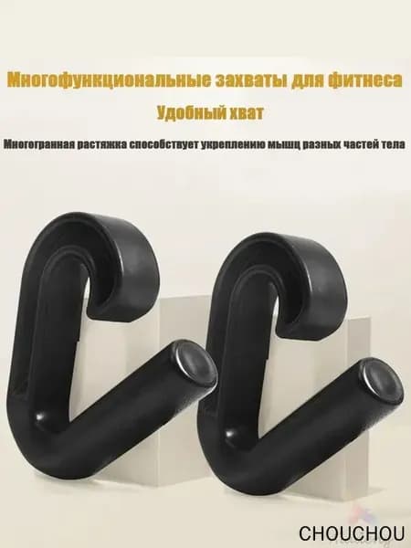 Приставка к тренировочной станции