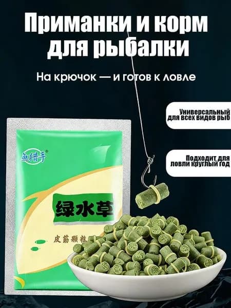 Приманка для рыбалки, красный червь, универсальная, для всех видов рыб